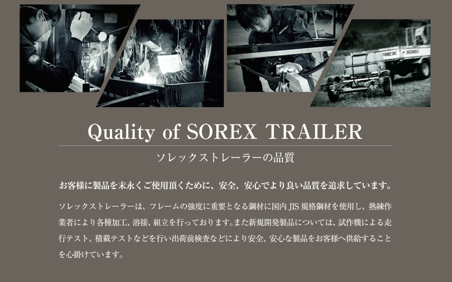 トレーラー・ヒッチメンバー – 両備テクノモビリティーカンパニー